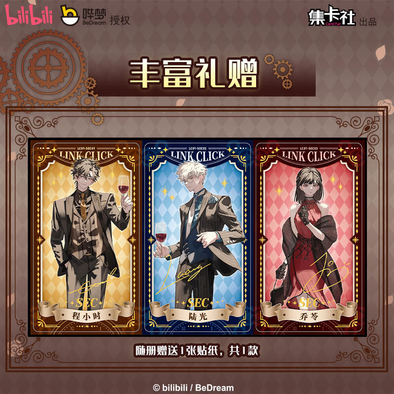 Thumbnail: Official Picture Card and Sticker Collection Book