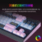 Thumbnail: Wuthering Waves Denia Themed Keyboard