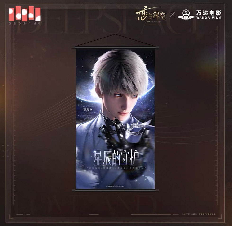 Thumbnail: Official Wall Scroll