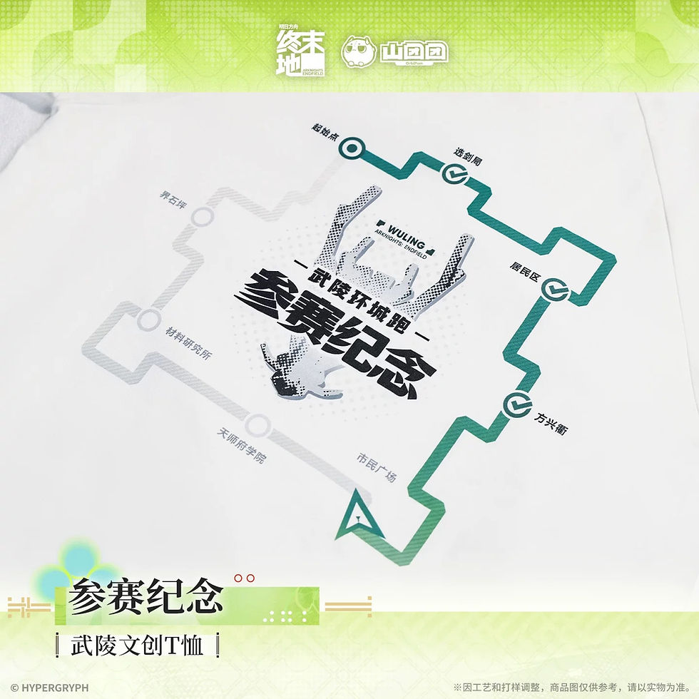 Thumbnail: Official T-shirt