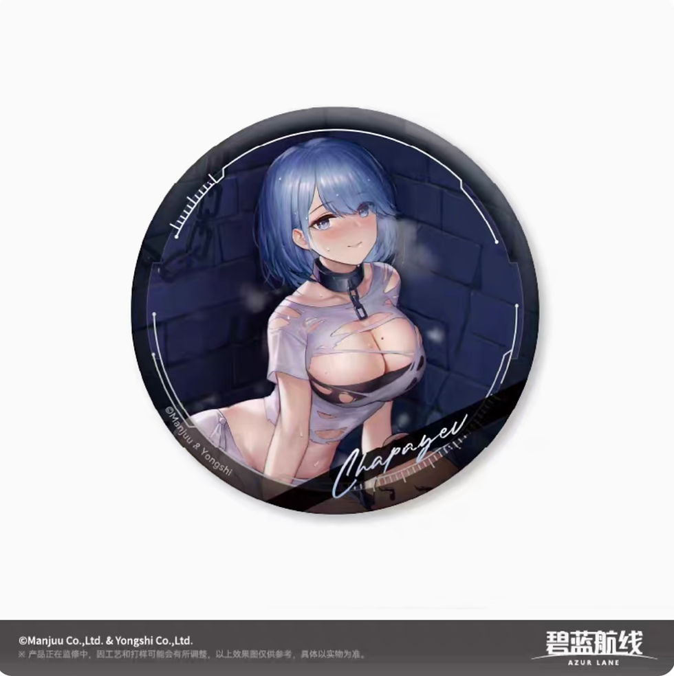 Thumbnail: Azur Lane Large Round Pin