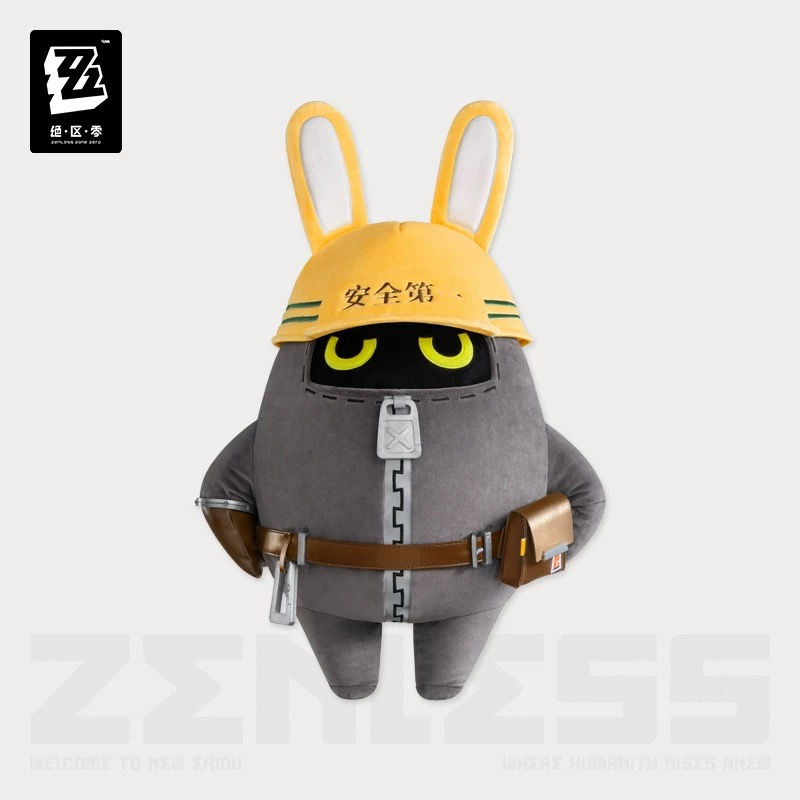 Thumbnail: Official Bangboo Plush Plus