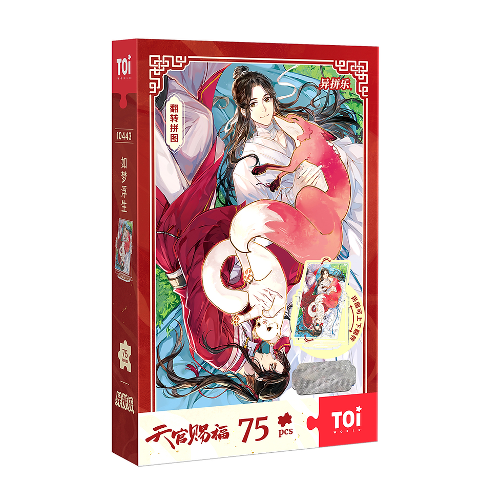 Thumbnail: Jigsaw Puzzle Acrylic Display