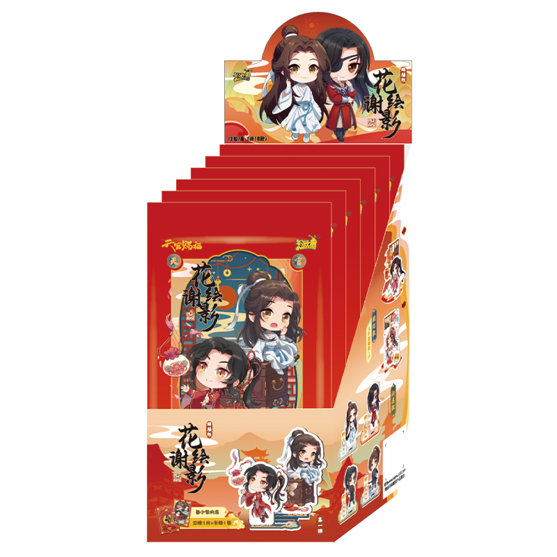 Official Blind Box (Acrylic Display and Card Set)