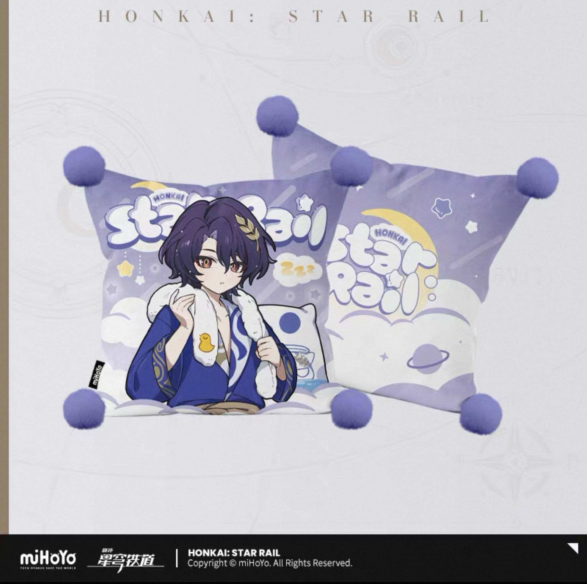 Honkai: Star Rail Dr. Ratio Pillow Cover