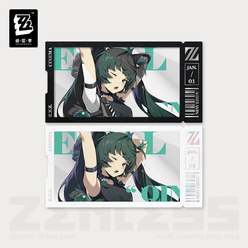 Thumbnail: Official N.E.P.S Collection Cards Set