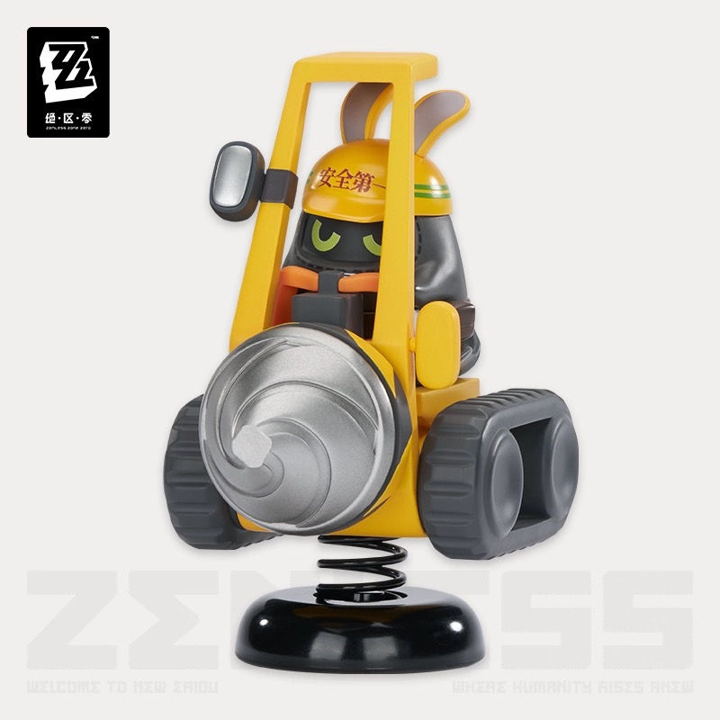 Thumbnail: Official Bangboo Shaking Figure