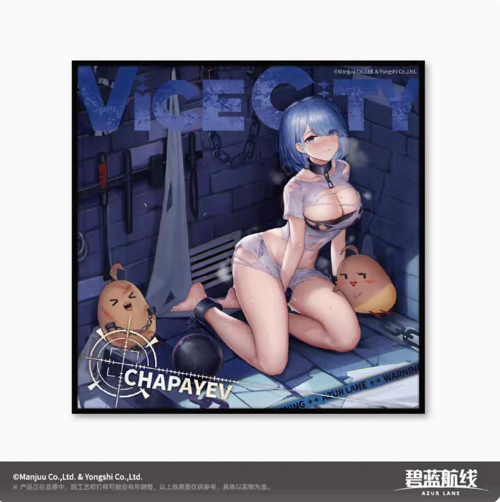 Thumbnail: Azur Lane Nanometer Laser Paper Stand