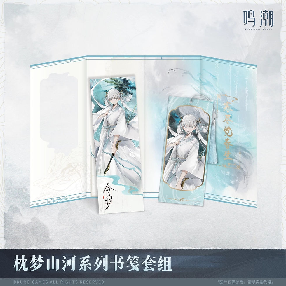 Thumbnail: Wuthering Waves Bookmark Set