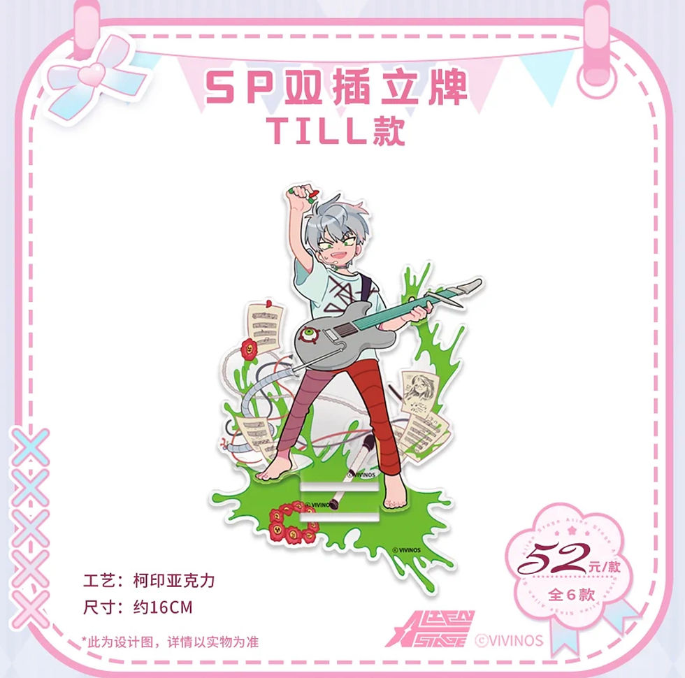 Thumbnail: Official Merchandise Series