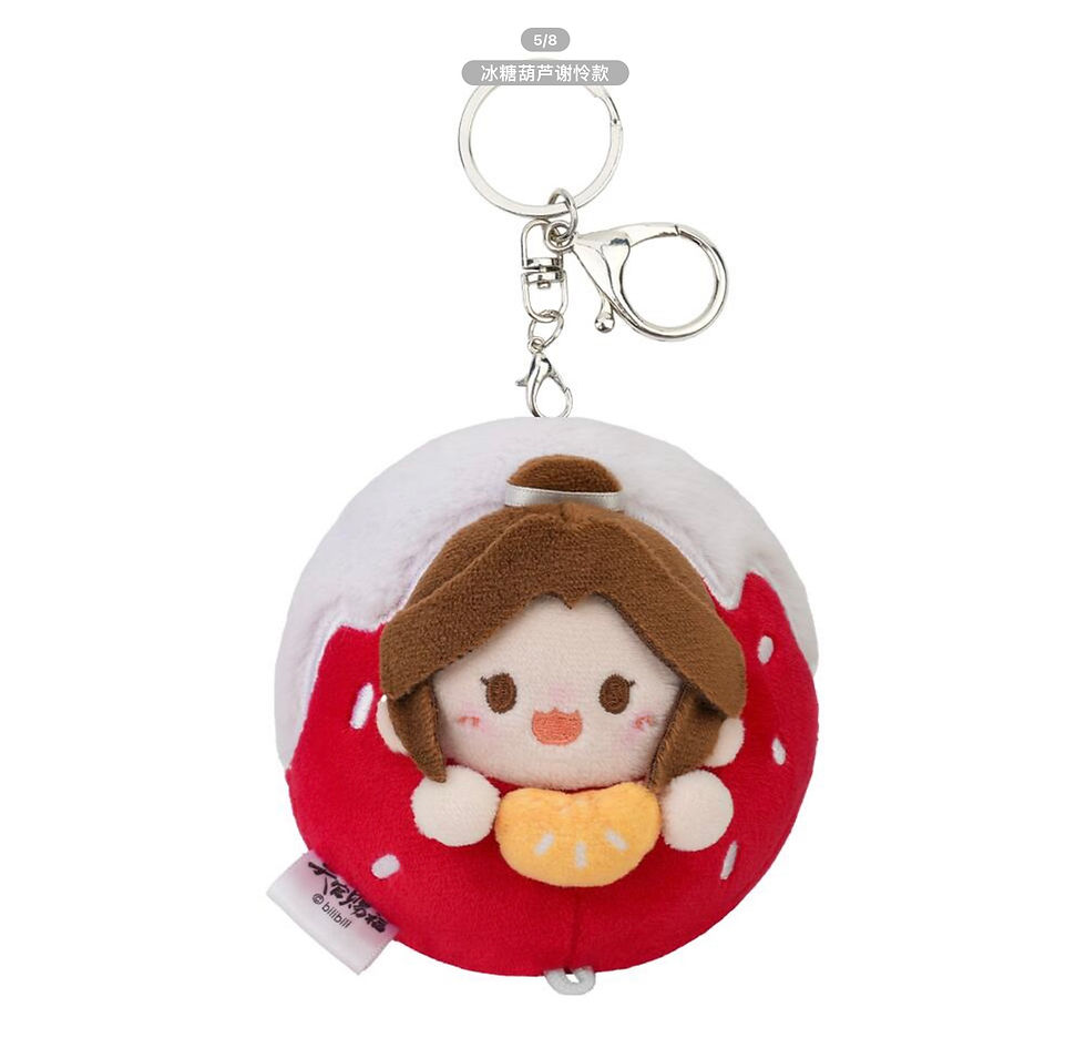 Thumbnail: Official Plushie Keychain