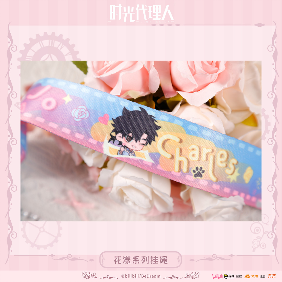 Thumbnail: Official Lanyard