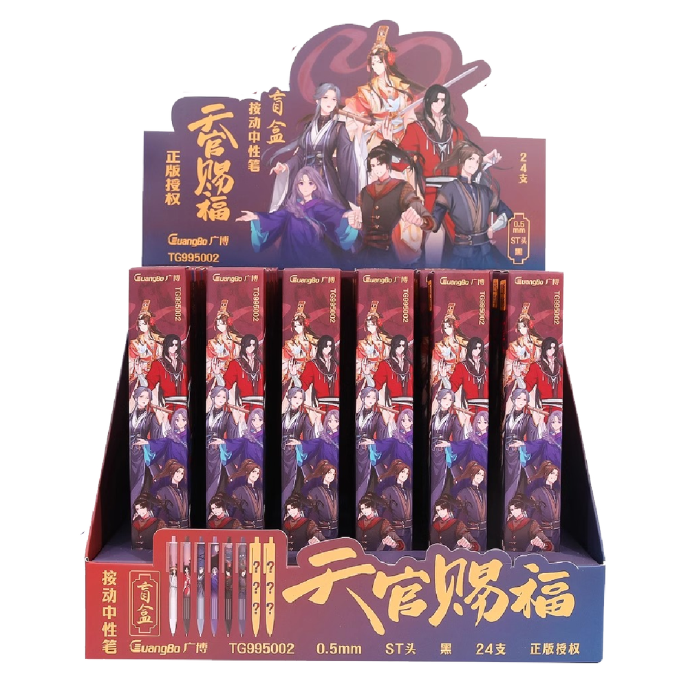 Official Pen Blind Box (including bookmark)