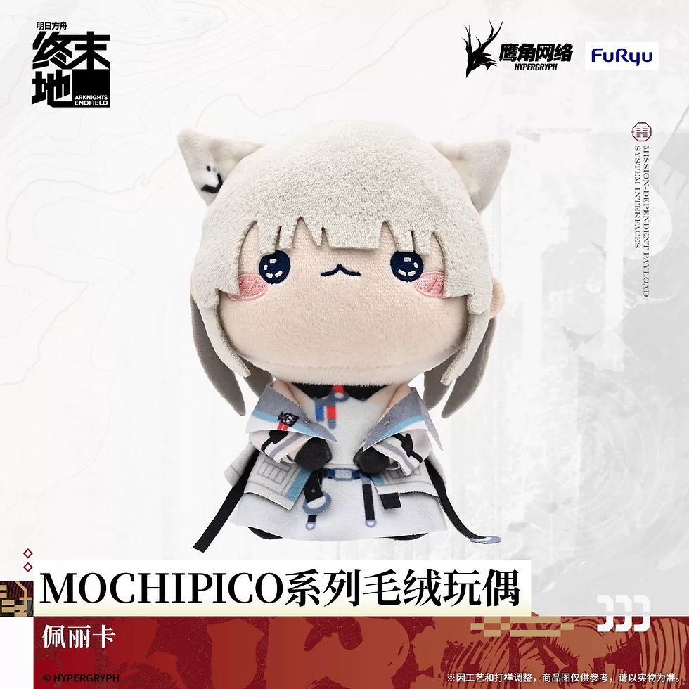 Thumbnail: Official MOCHIPICO Series Plush