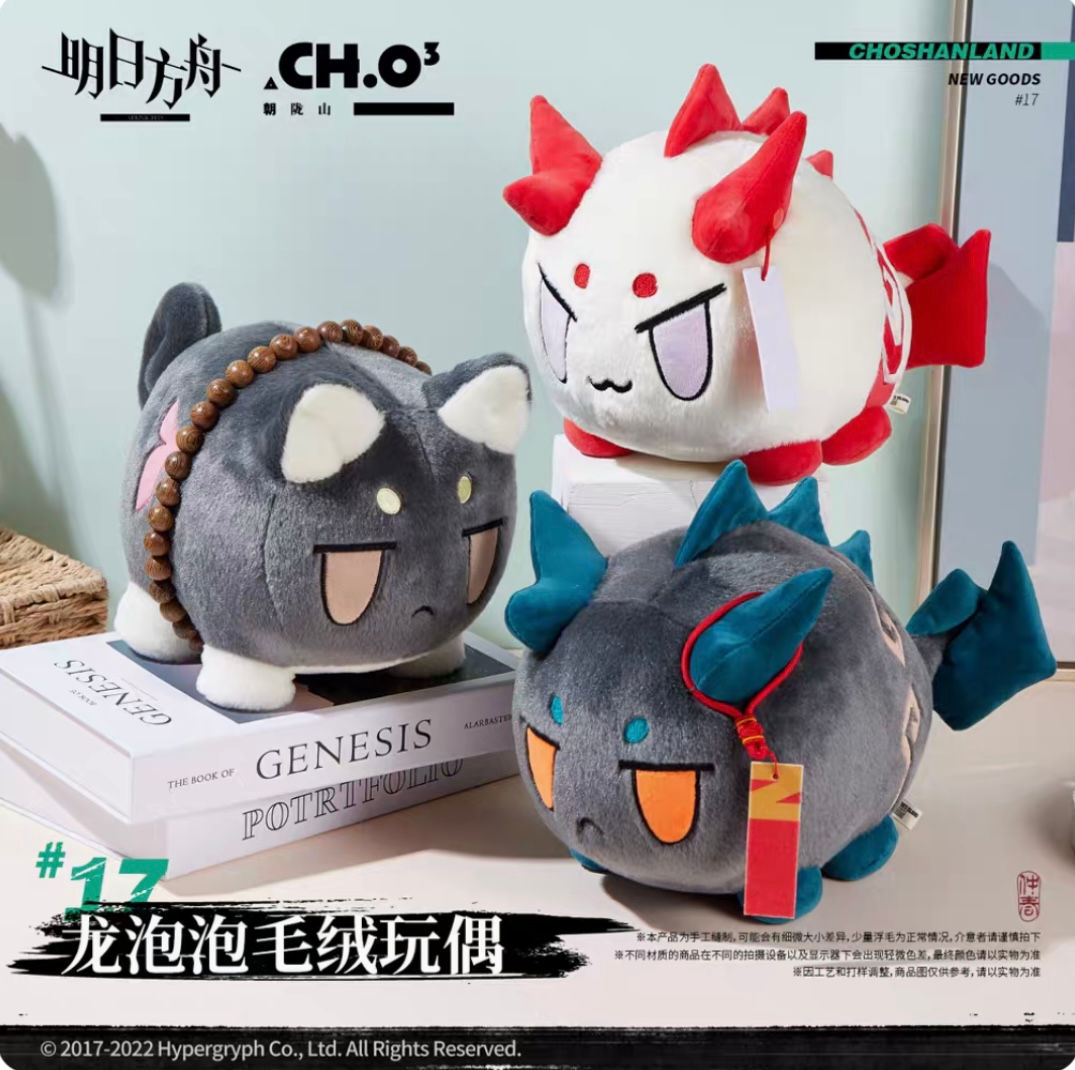 Official Plush