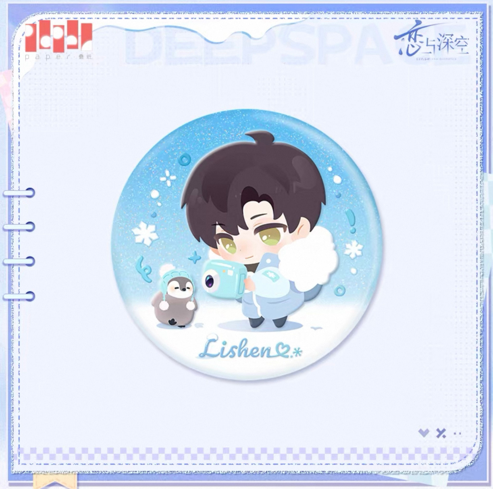 Official Zayne Round Pin