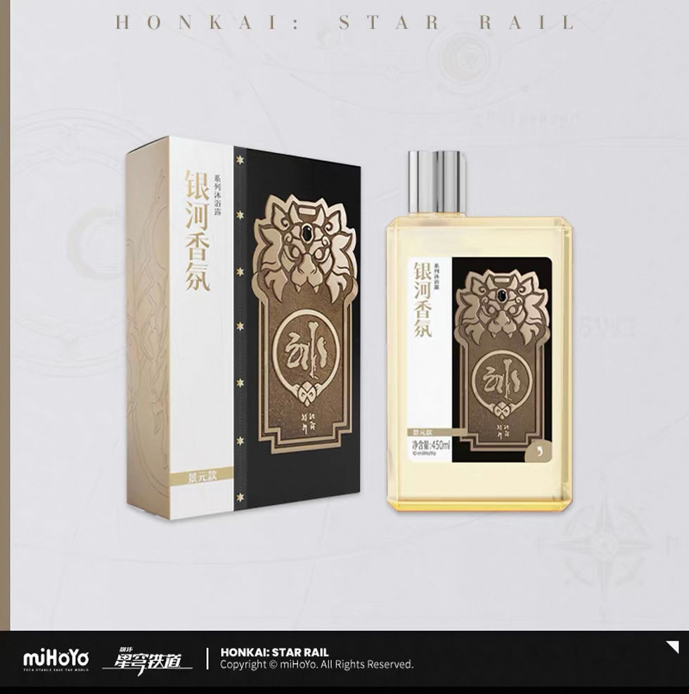Thumbnail: Honkai: Star Rail Shower Gel