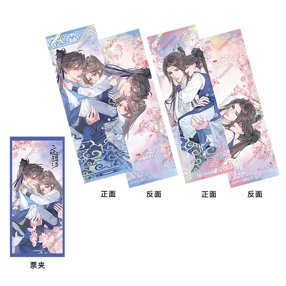 Thumbnail: Laser Ticket Set
