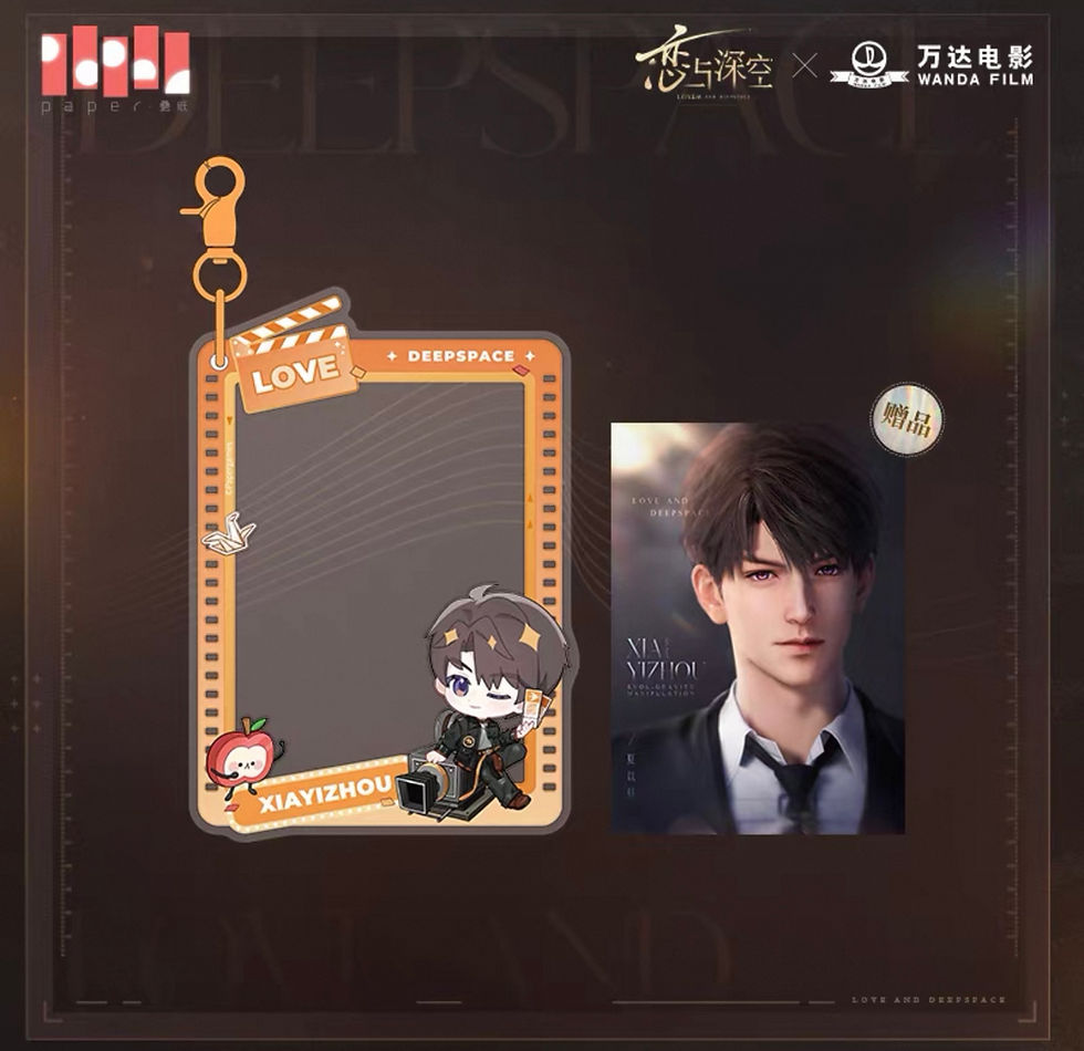 Thumbnail: Official Acrylic Keychain