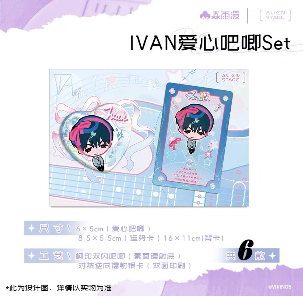 Thumbnail: Official Merchandise Series
