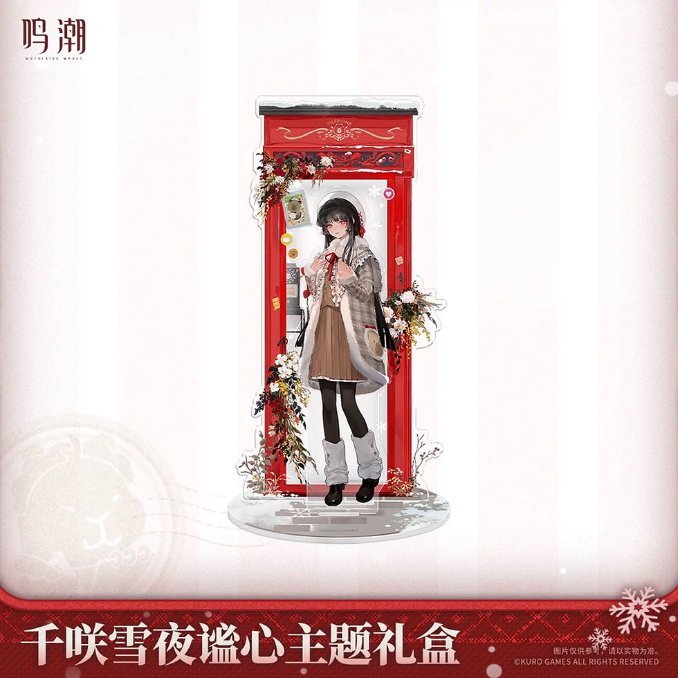 Thumbnail: Wuthering Waves Chisa Themed Gift Box Set