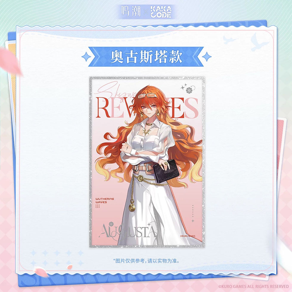 Thumbnail: Wuthering Waves Acrylic Paper Stand