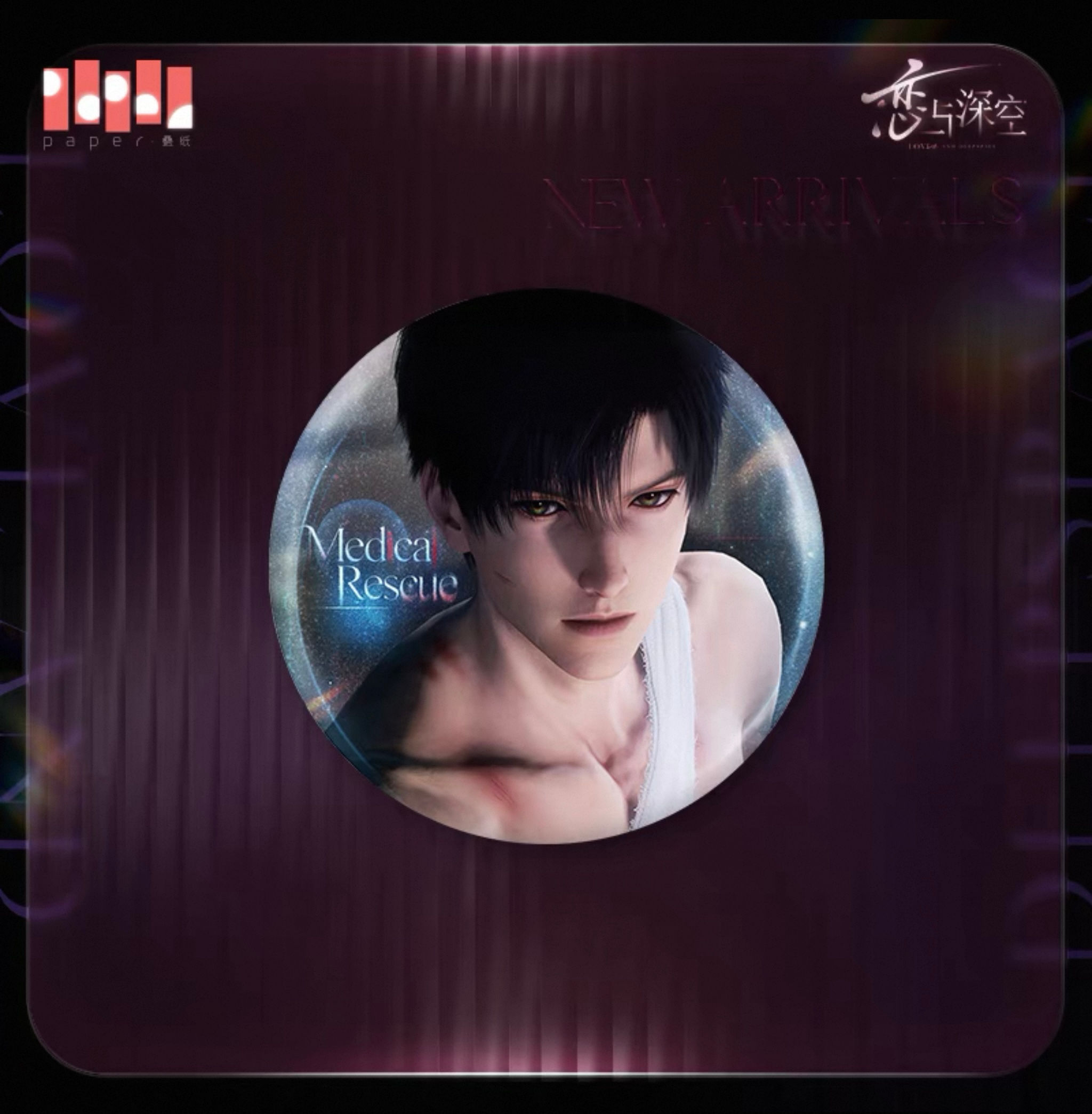 Official Zayne Round Pin