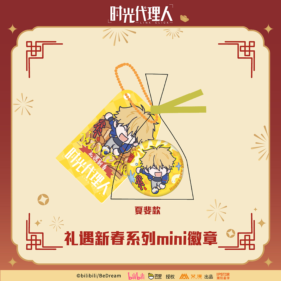Thumbnail: Official Mini Pin