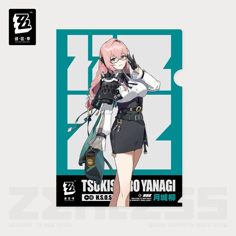 Thumbnail: Official H.S.O.S.6 Folder