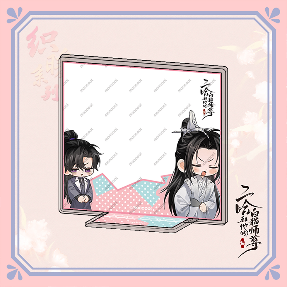 Thumbnail: Acrylic Message Board