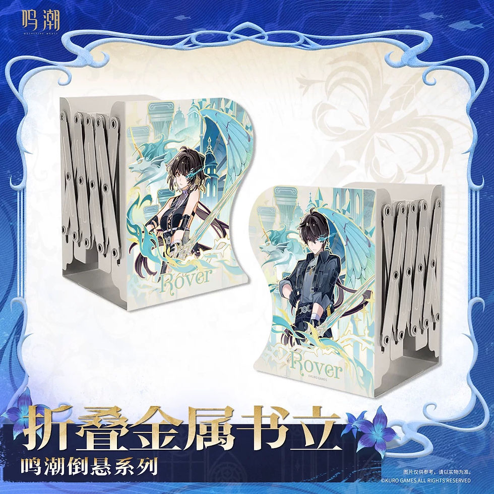 Thumbnail: Wuthering Waves Folding Metal Bookends