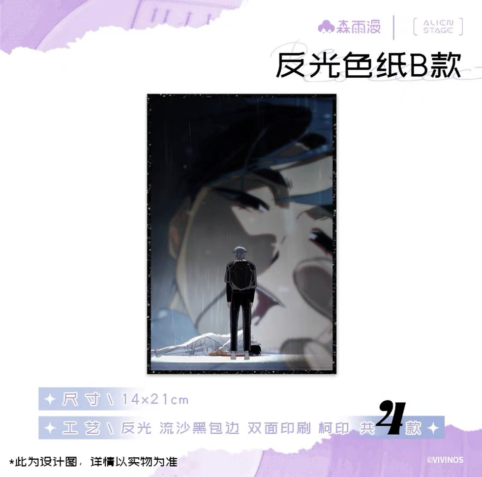 Thumbnail: Official Merchandise Series