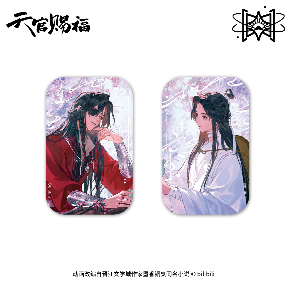 Official Rectangle Pins Set
