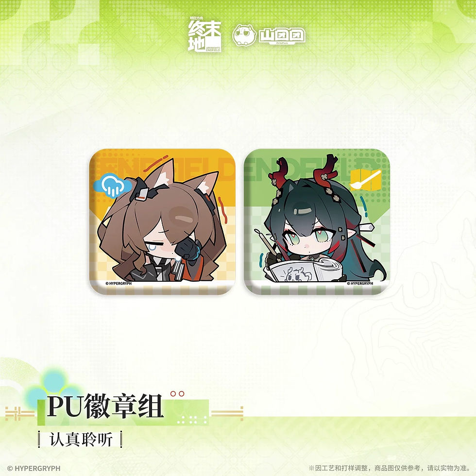 Thumbnail: Official PU Pins Set