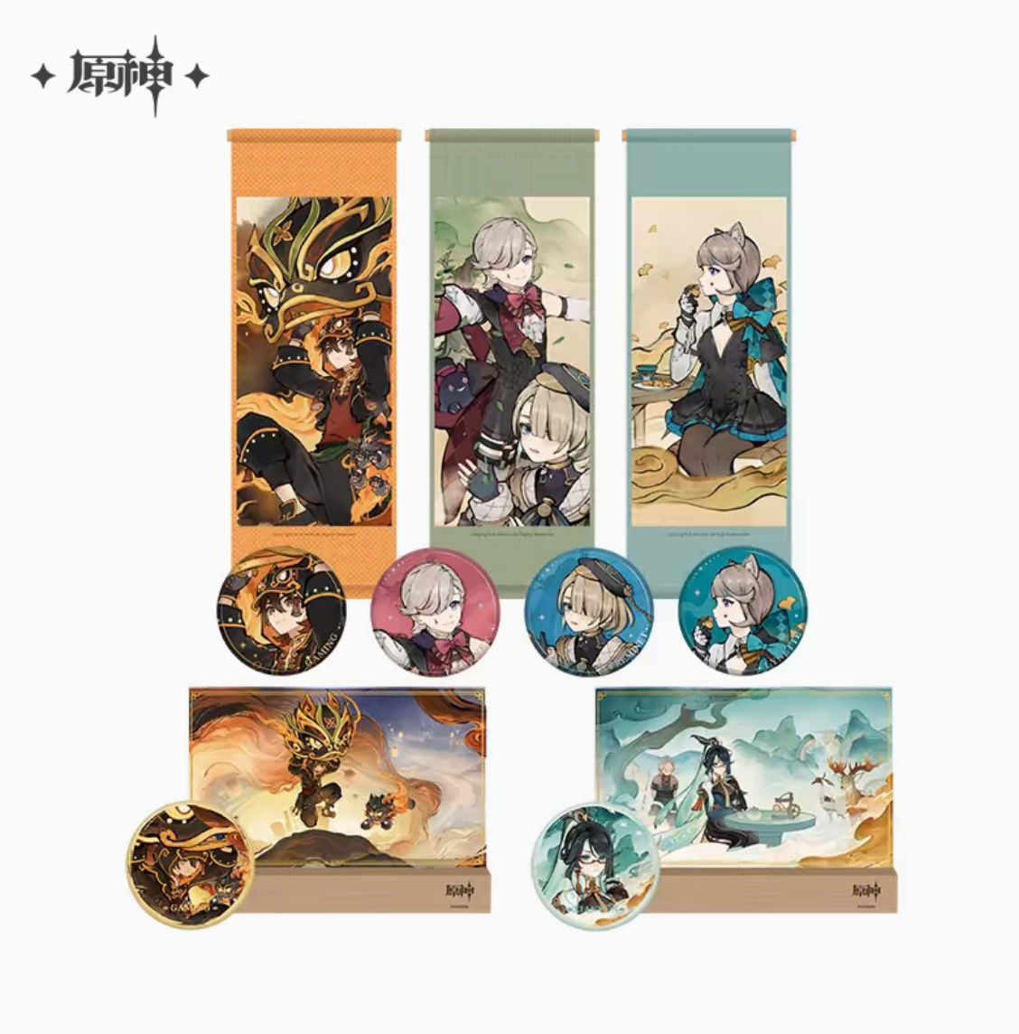 Genshin Impact Lantern Rite Merchandise