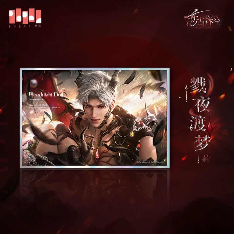 Thumbnail: Official Sylus Glittering Paper Stand