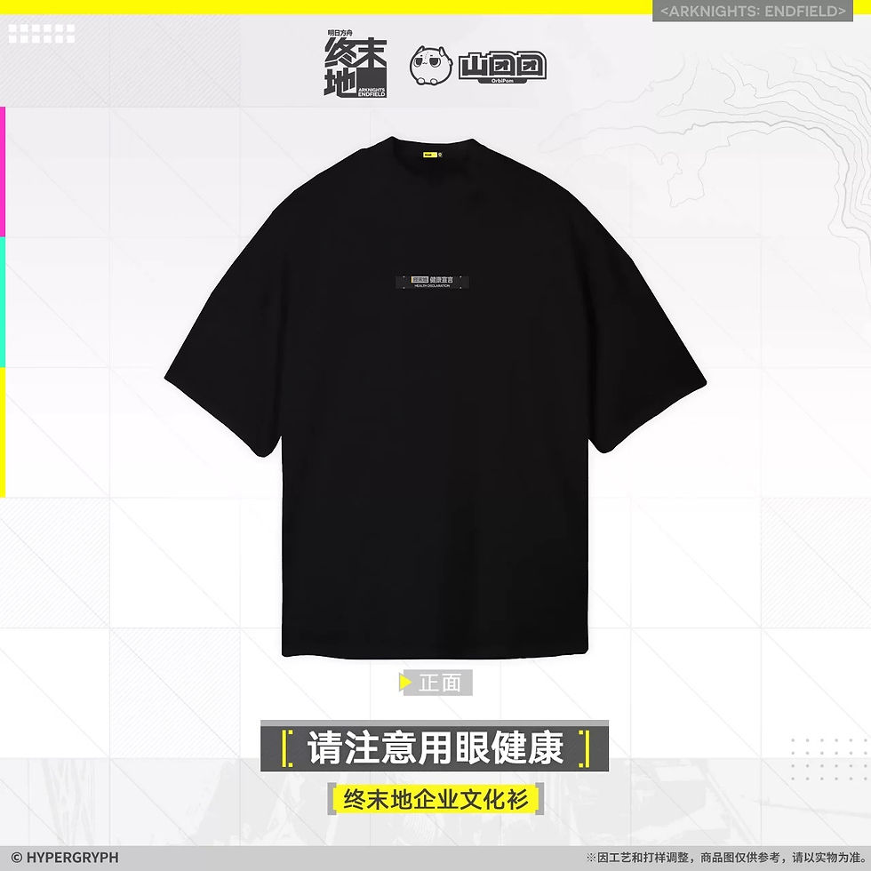 Thumbnail: Official T-shirt