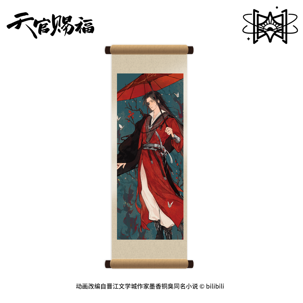 Hua Cheng Refrigerator Magnet
