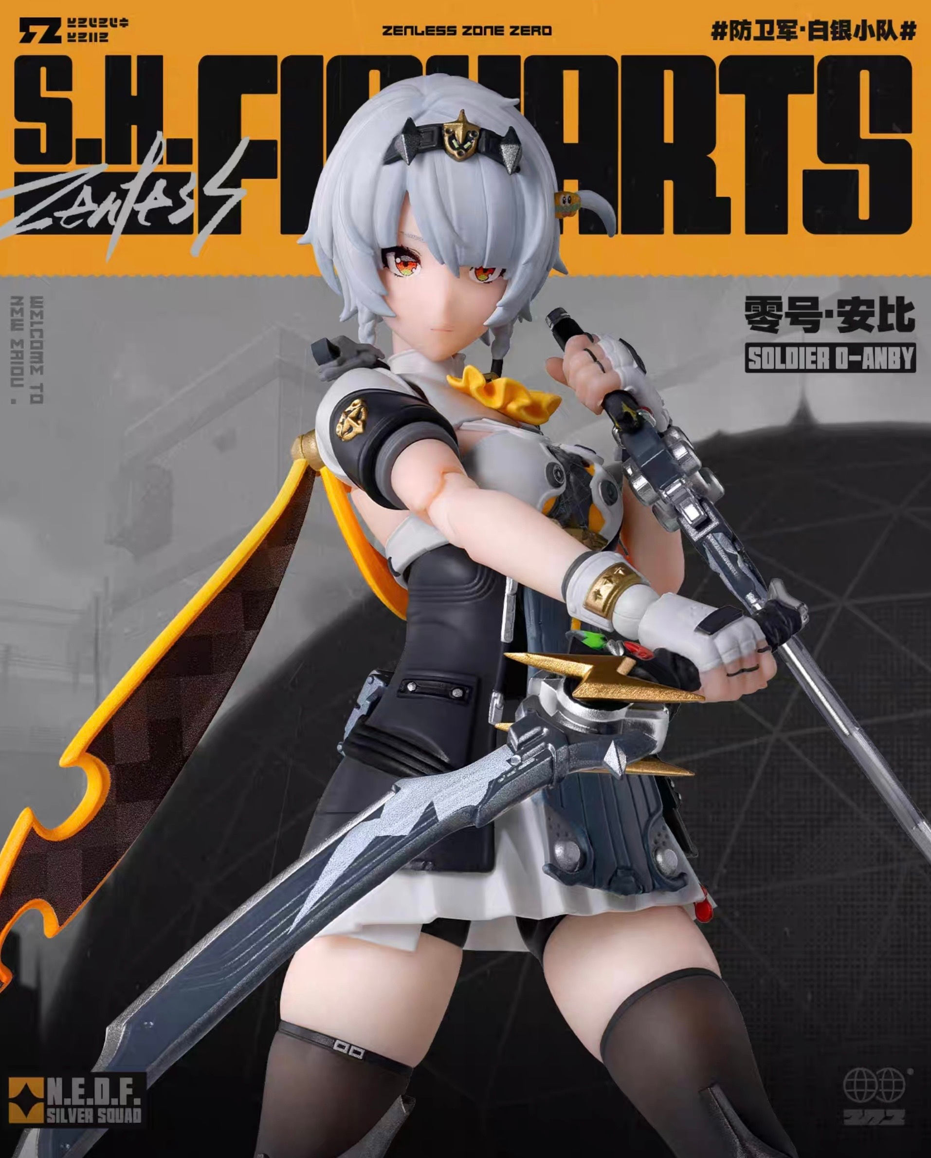 Official Soldier 0 Action Figure