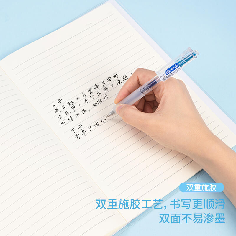 Thumbnail: Official Notebook (randomly picked when shipping)