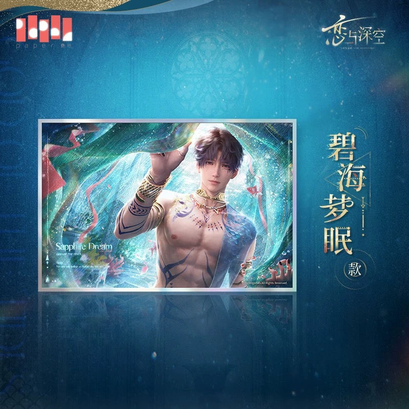 Thumbnail: Official Rafayel Glittering Paper Stand