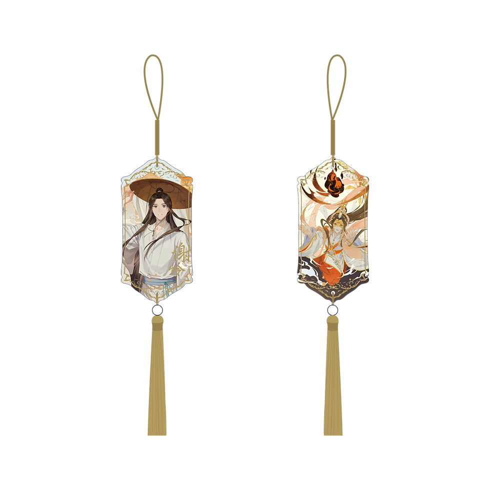 Thumbnail: Official Xie Lian Pendant