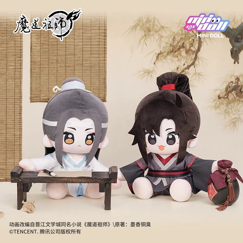 Thumbnail: Official Sitting Plush