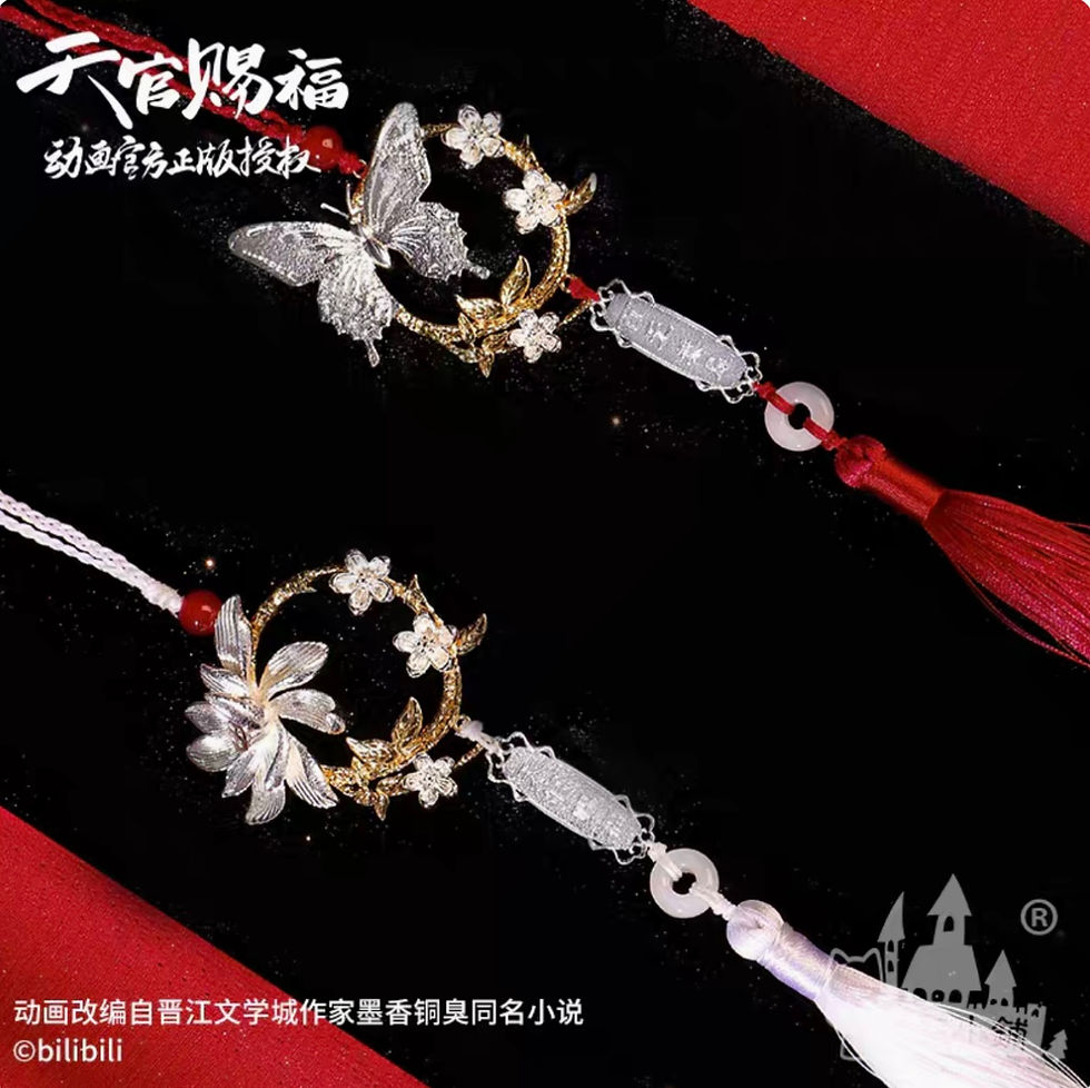 Thumbnail: Official Metal Pendant