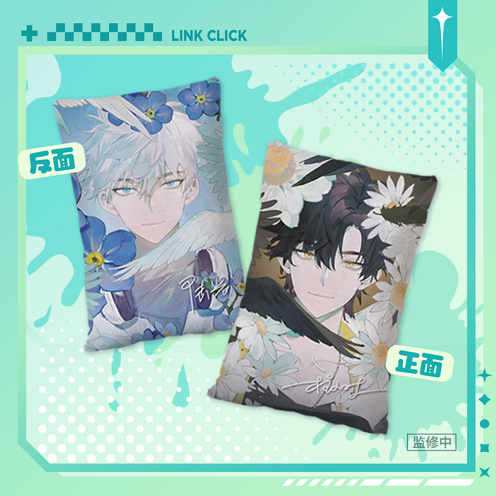 Thumbnail: Official Pillow and Blanket