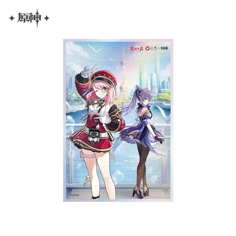 Thumbnail: Genshin Impact Collaboration Merchandise Series