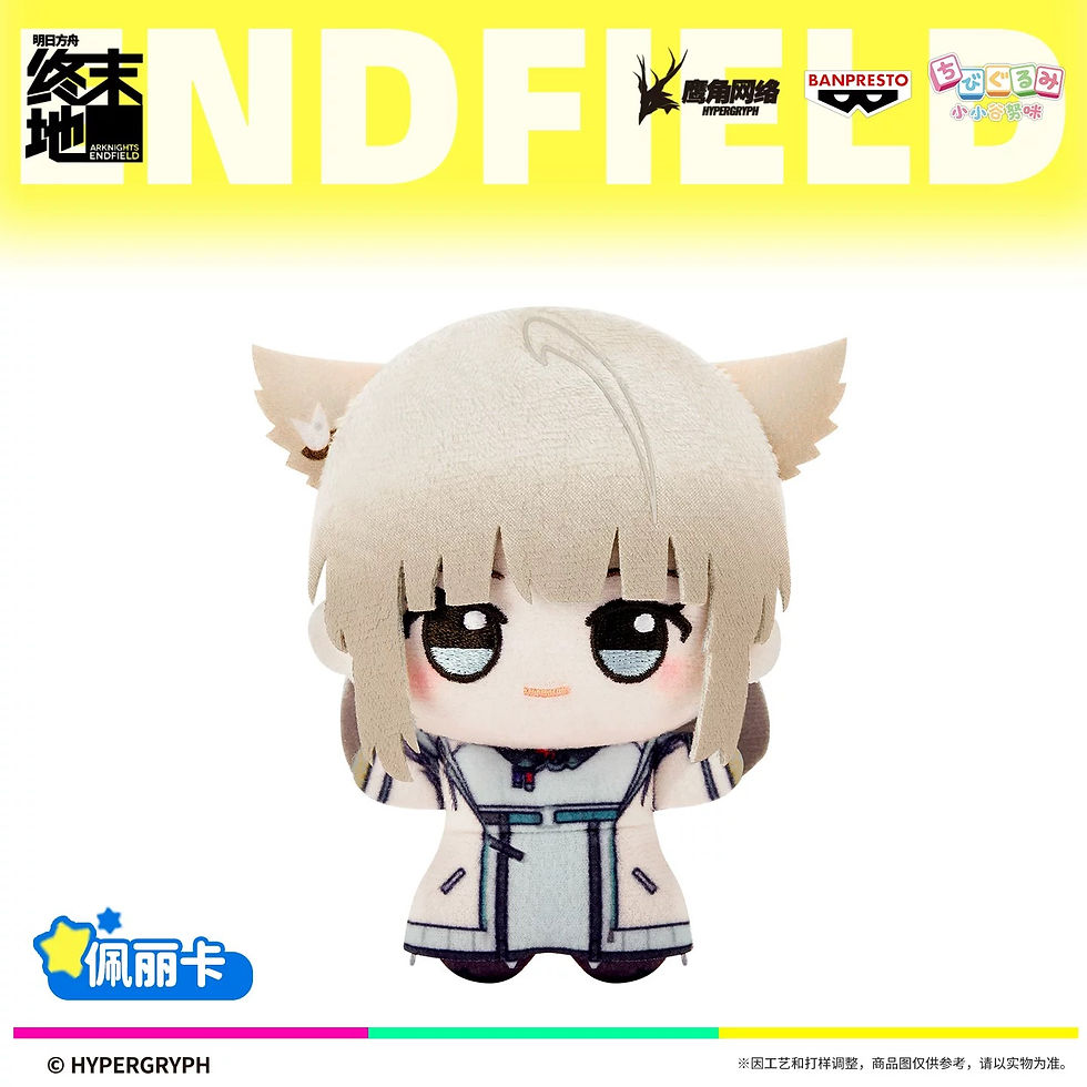 Thumbnail: Official Plushie Keychain