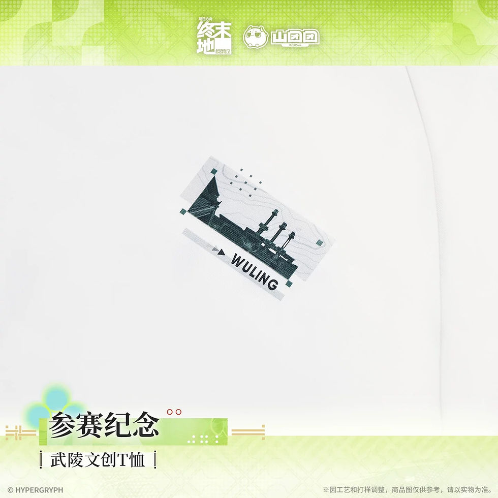 Thumbnail: Official T-shirt