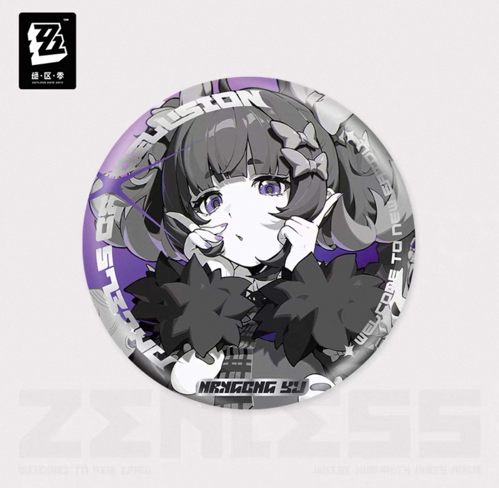 Official Nangong Yu Light-Reflecting Round Pin