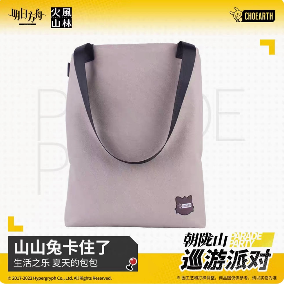 Thumbnail: Official Bag